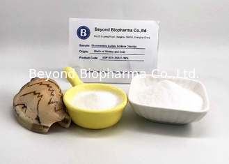 Granulated DC Grade Glucosamine Sulfate Sodium Chloride With Good Flowability