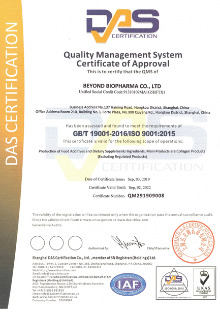 China Beyond Biopharma Co.,Ltd. Certification