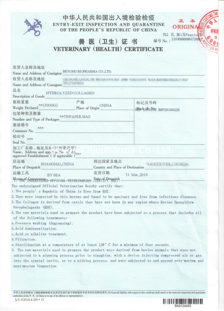 China Beyond Biopharma Co.,Ltd. Certification